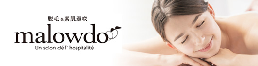 女性専用トータルエステサロン/malowdo